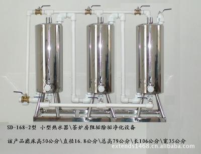 SD-168-2型小型熱水爐阻垢除垢凈化設備 守護熱水的可靠衛(wèi)士